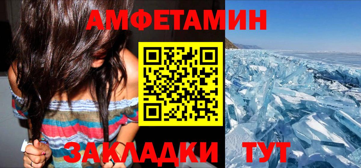 Бошки Шишки  Гашиш  ТГК  A-PVP СК кристаллы  Кандалакша  Меф  Вход с VPN  Меф   КОКАИН 