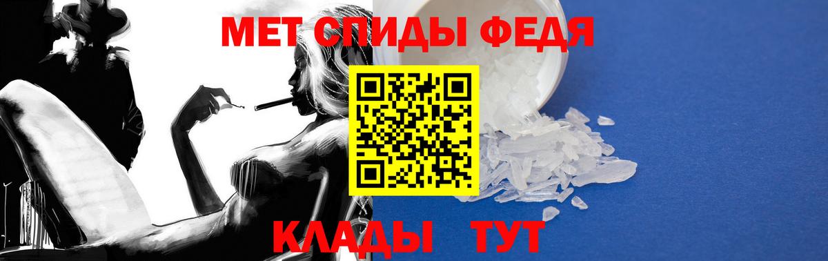 АМФ Premium  Вход с VPN  АМФ  Кандалакша 