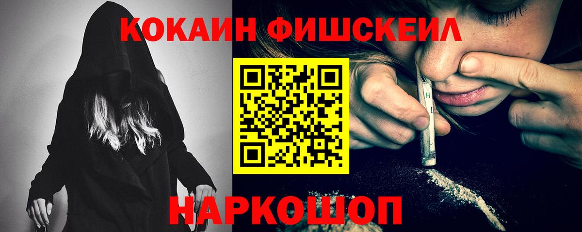 Кокаин 98% Кандалакша