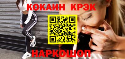 мяу мяу кристалл Кумертау