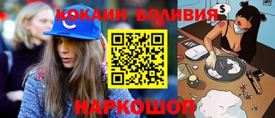 мяу мяу кристалл Кумертау