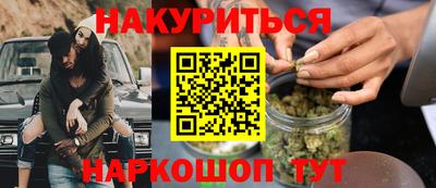 мяу мяу кристалл Кумертау