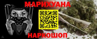 мяу мяу кристалл Кумертау