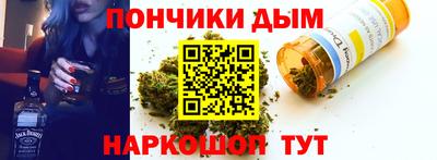 мяу мяу кристалл Кумертау