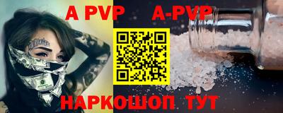 мяу мяу кристалл Кумертау