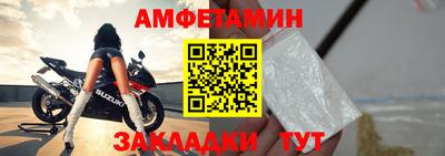 меф VHQ Ливны