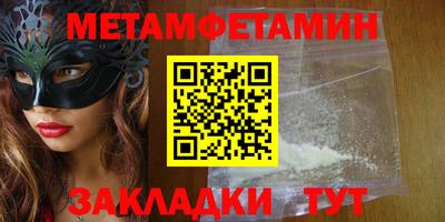 мяу мяу кристалл Кумертау