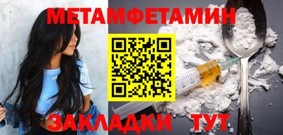 мяу мяу кристалл Кумертау