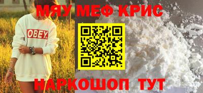 mix Кунгур