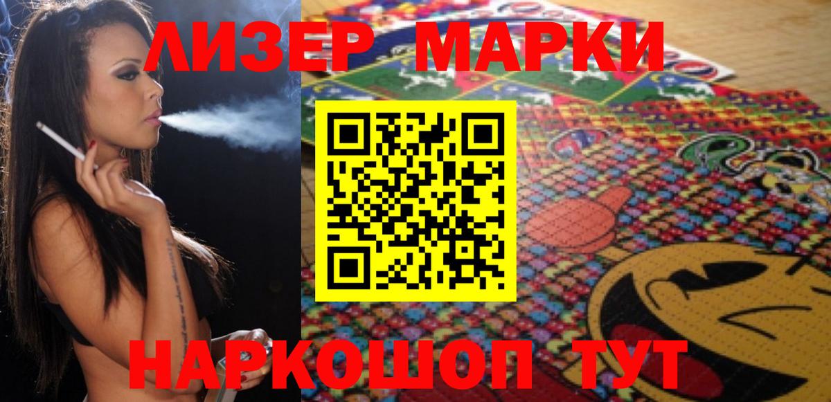 Кандалакша  МЕГА ссылки  LSD-25 экстази  Лсд 25 экстази кислота  Вход с VPN  ЛСД экстази ecstasy 