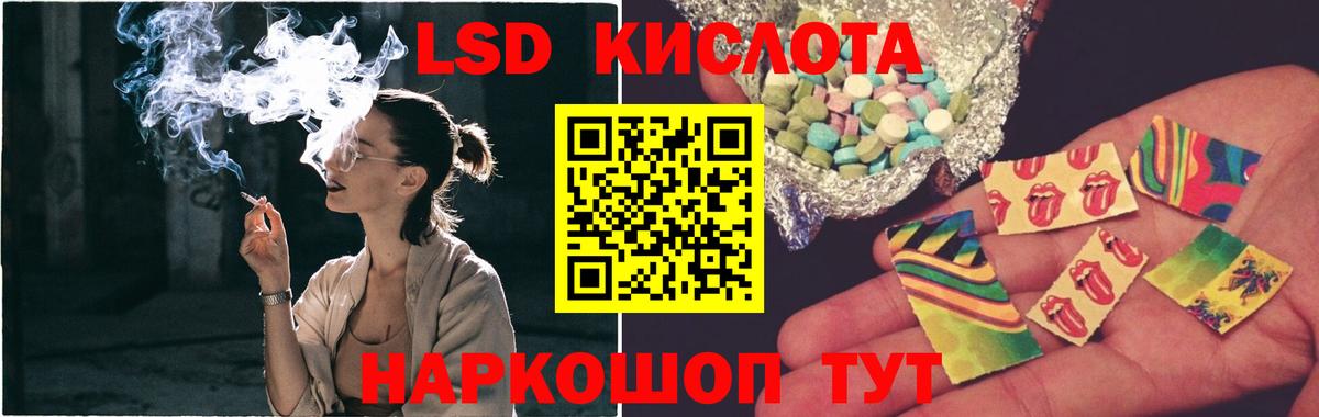 Лсд 25 экстази кислота Кандалакша