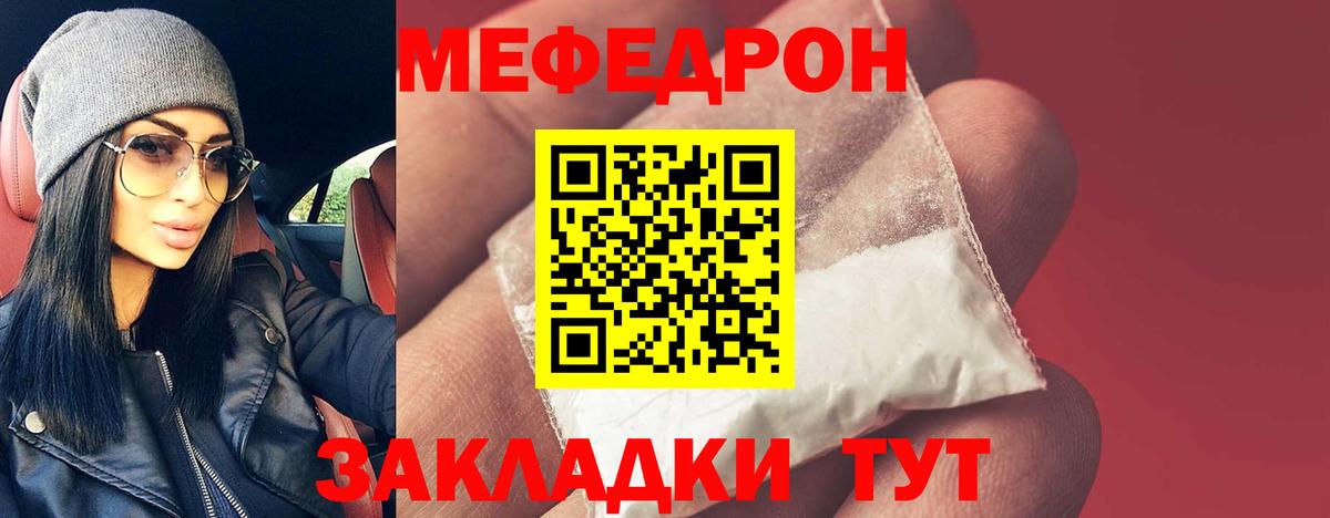 где продают наркотики  Вход с VPN  Меф  Кандалакша  Меф 4 MMC  МЕФ 