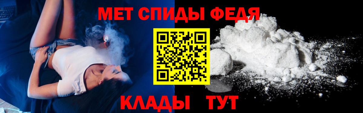 Метамфетамин винт  Вход с VPN  Метамфетамин винт  Кандалакша 