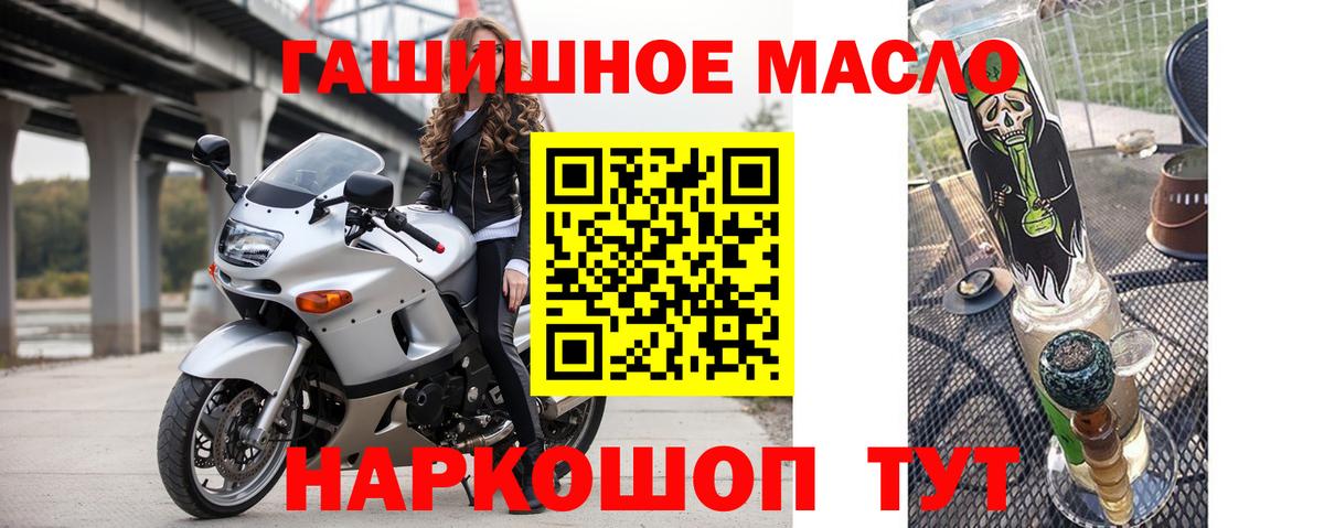 Дистиллят ТГК вейп Кандалакша