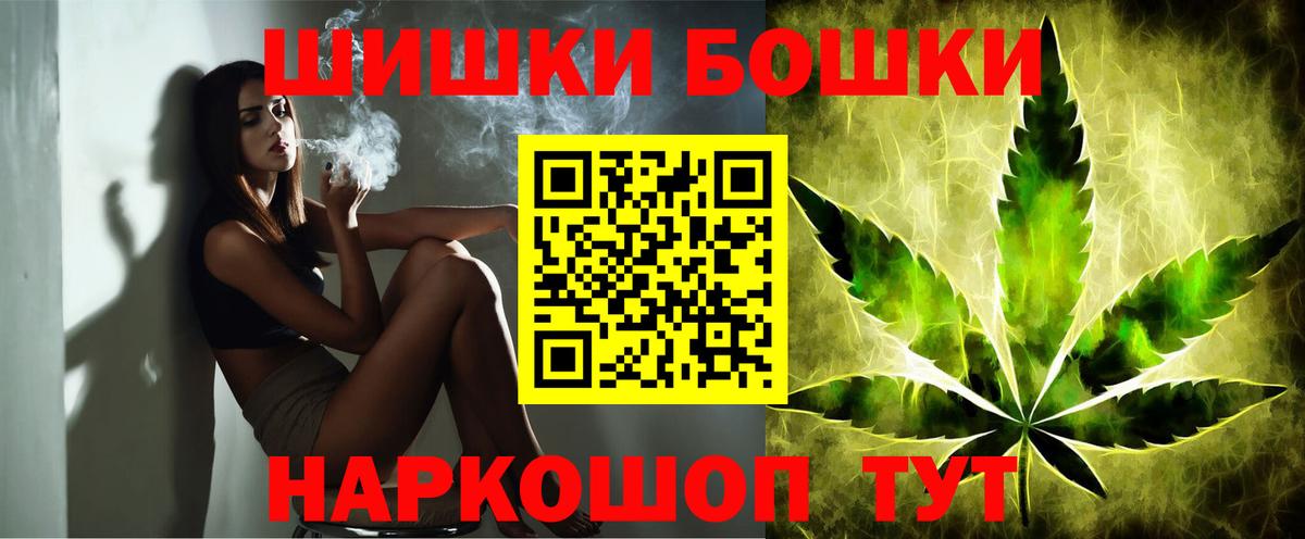 Каннабис Bruce Banner Кандалакша